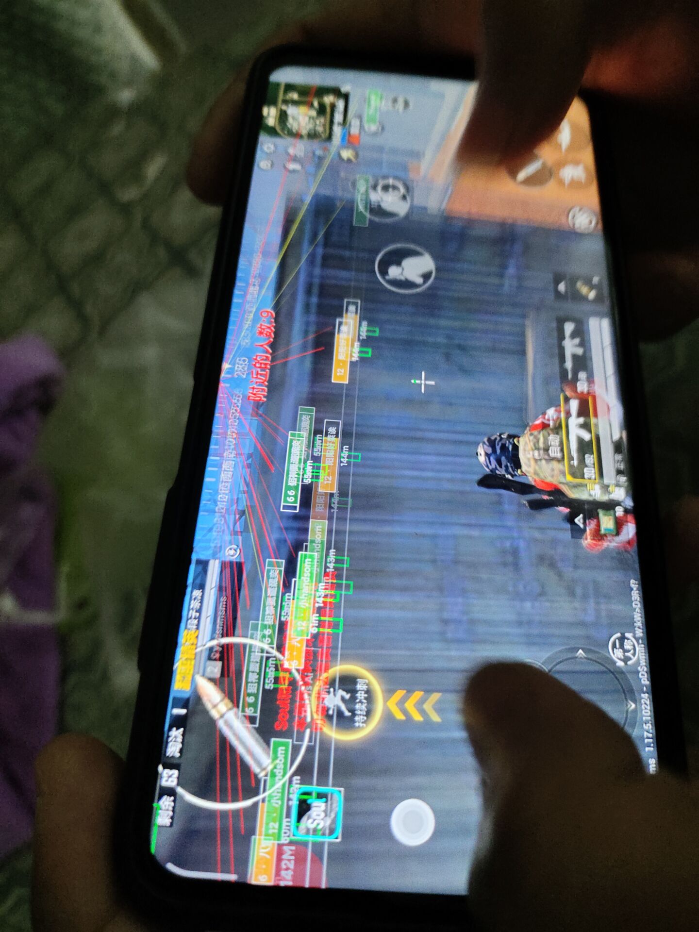 和平精英《敖光》辅助