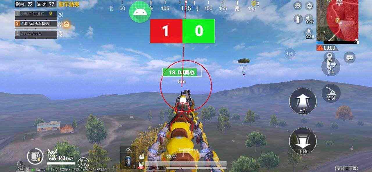 和平精英【正版ADC手搓】内核辅助