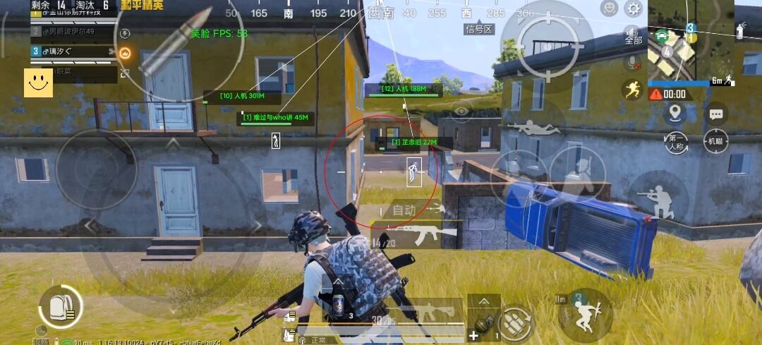 和平精英辅助【哮天犬】