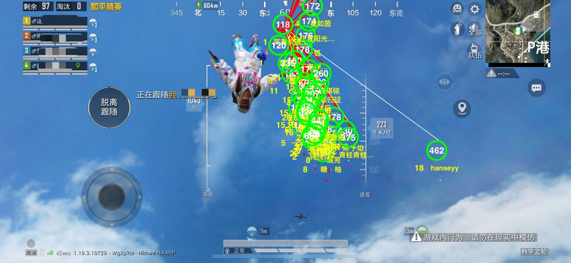 ⚠️【DY直装】⚠️【人物加速 范围拾取 骗装备 美化 透视 自瞄 跳远 金身 自杀 火箭小子 雷枪少年】